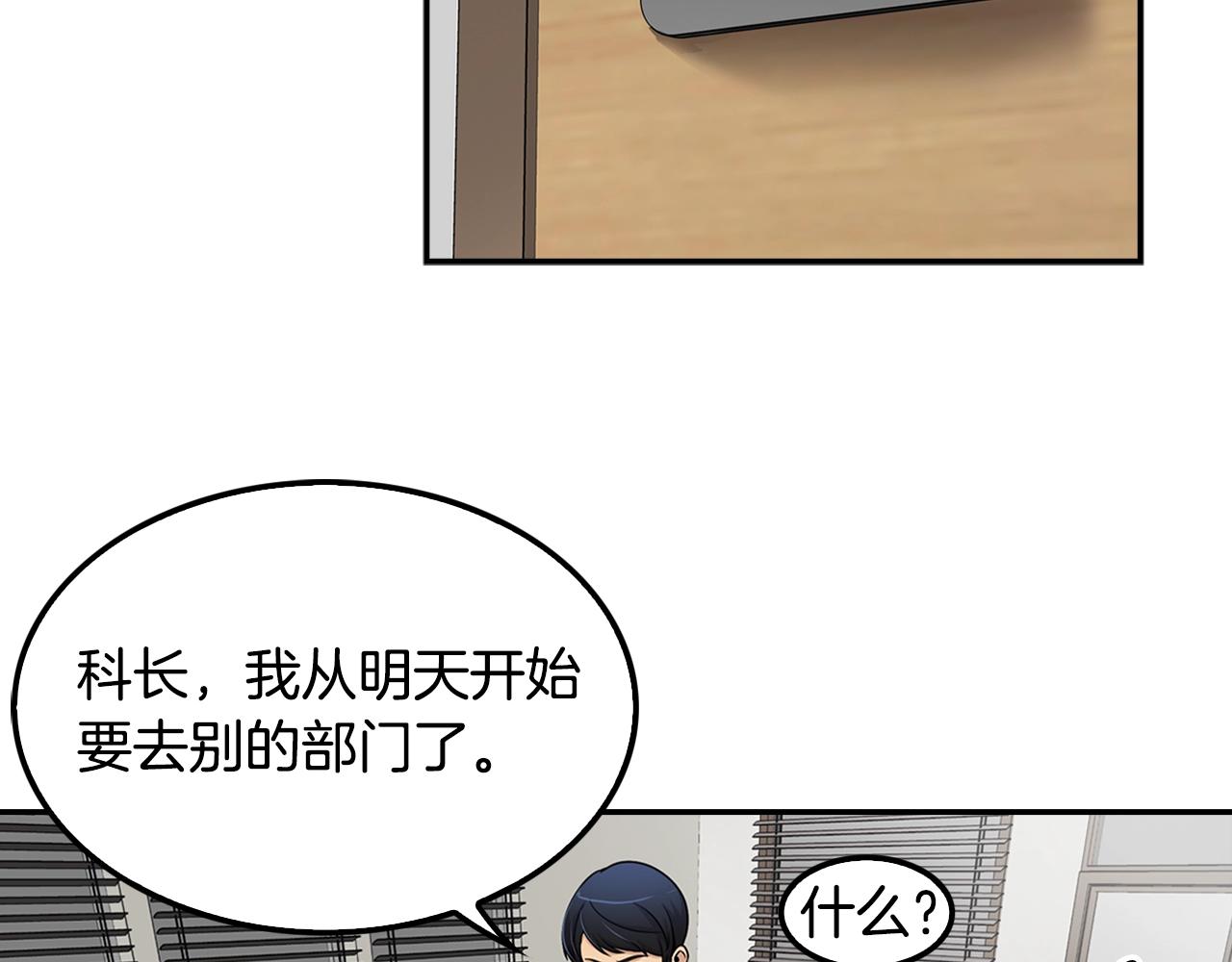 第62话 聚光灯下(1/4)-第64话