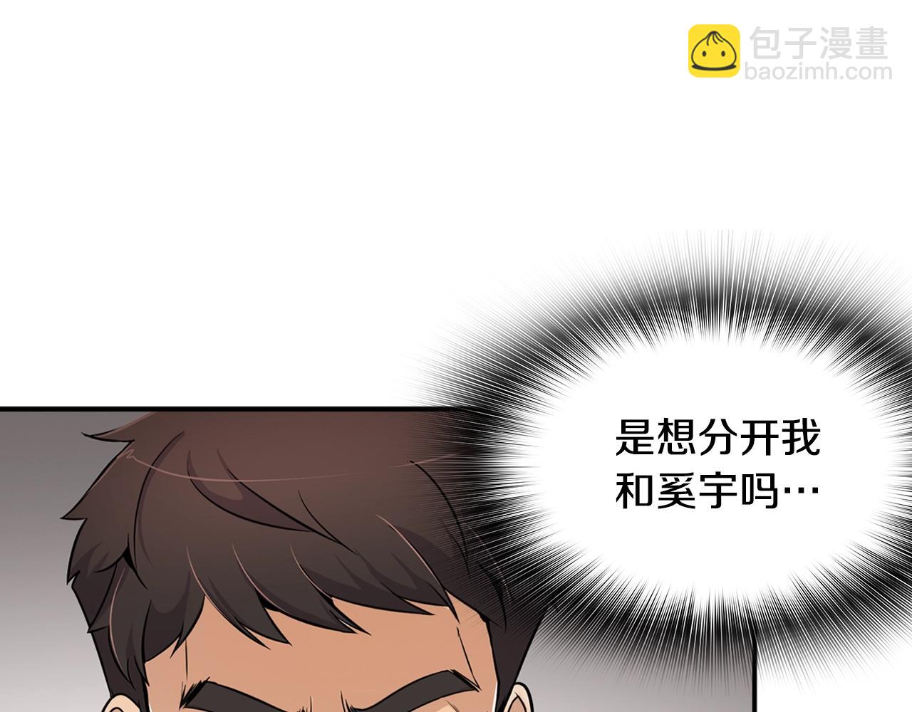 第62话 聚光灯下(1/4)-第64话