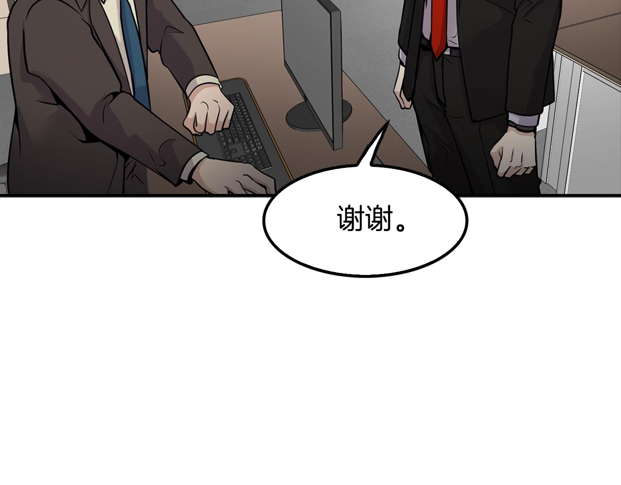 第62话 聚光灯下(1/4)-第64话