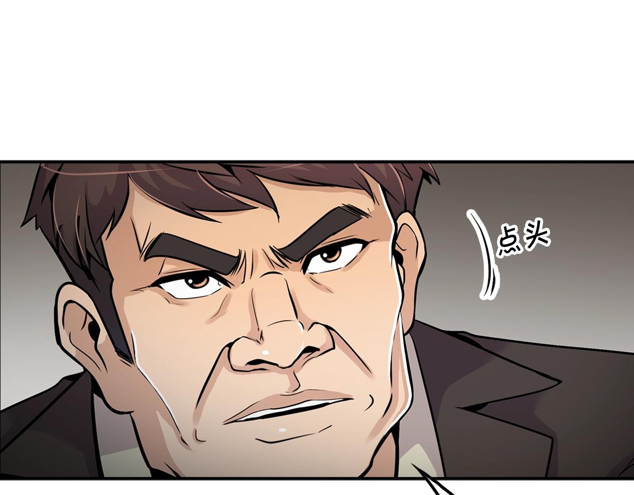 第62话 聚光灯下(1/4)-第64话