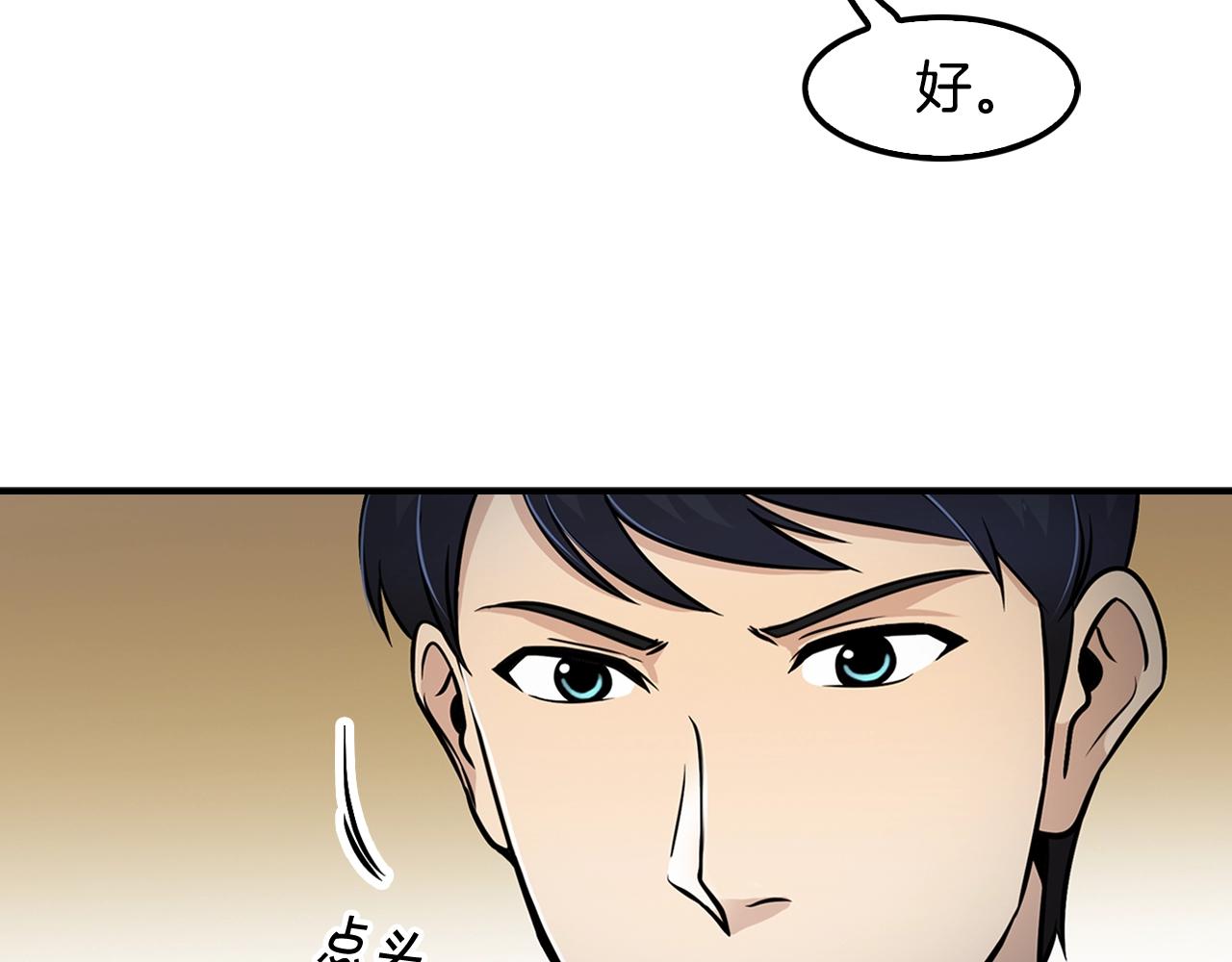 第62话 聚光灯下(1/4)-第64话
