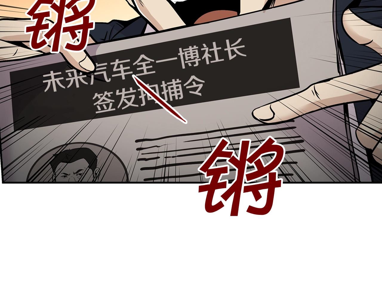 第62话 聚光灯下(1/4)-第64话