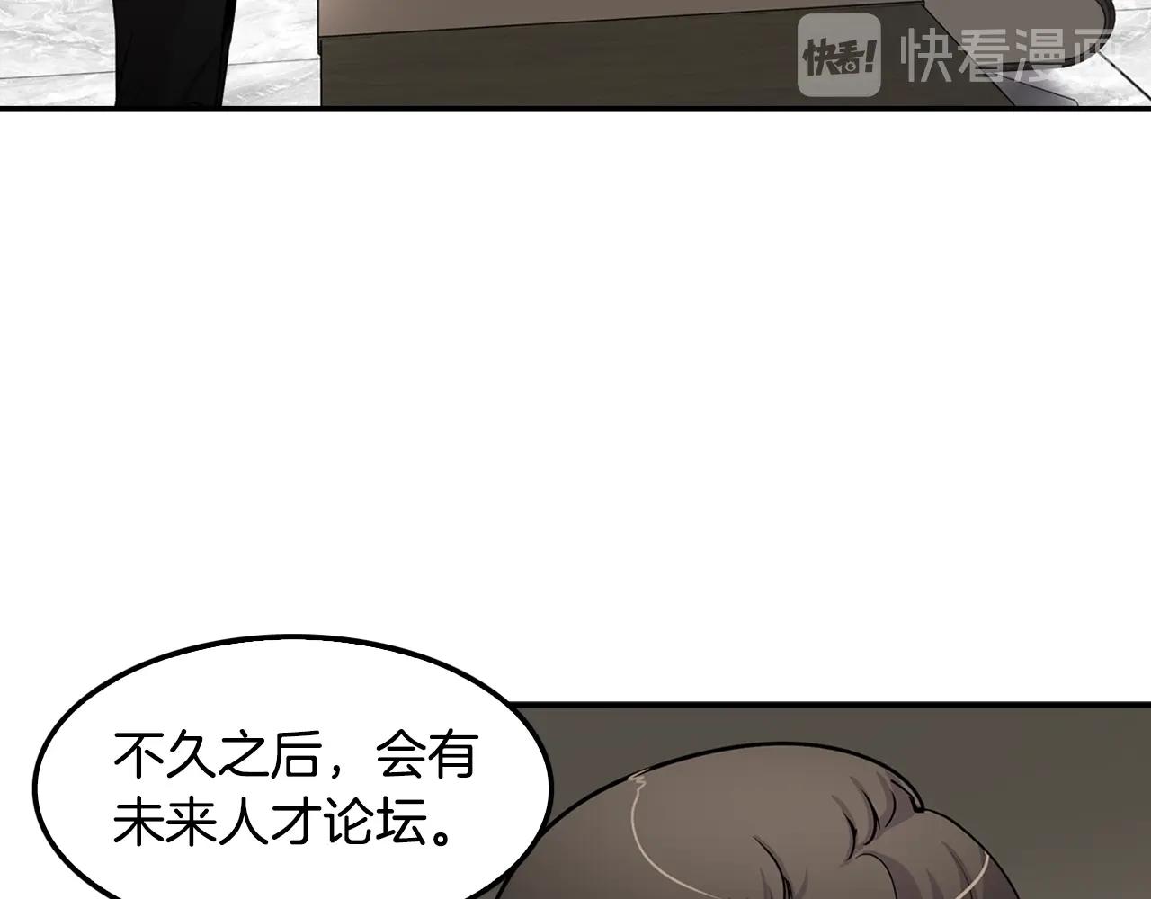 第62话 聚光灯下(1/4)-第64话