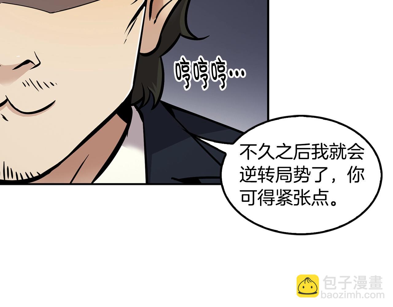 第62话 聚光灯下(1/4)-第64话