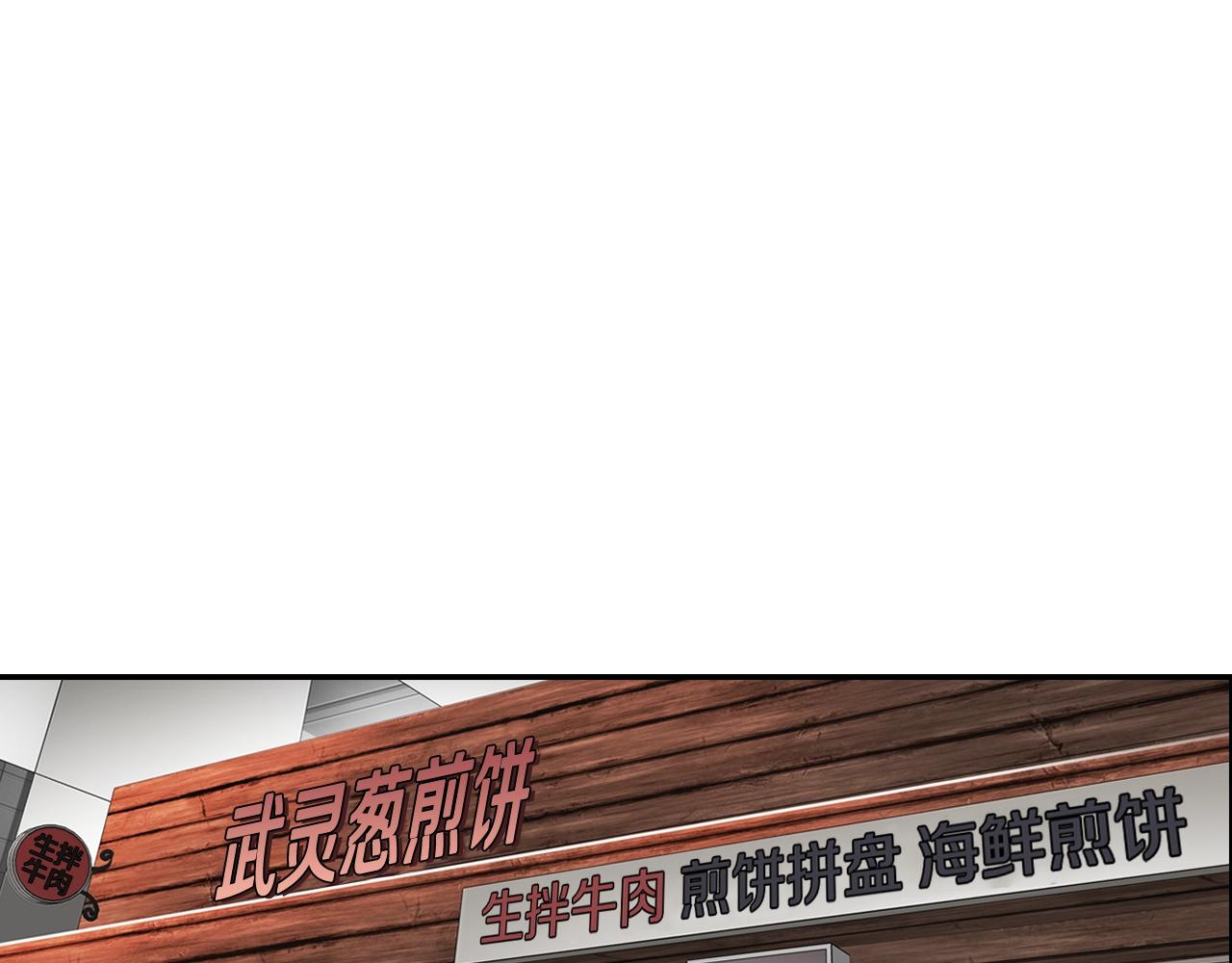 第64话 名为正义(1/4)-第66话