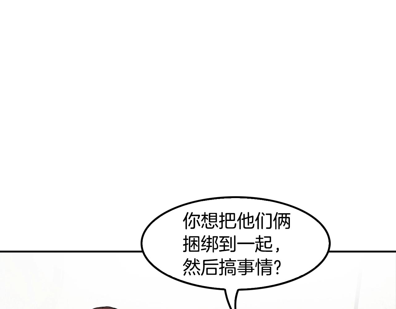 第64话 名为正义(1/4)-第66话