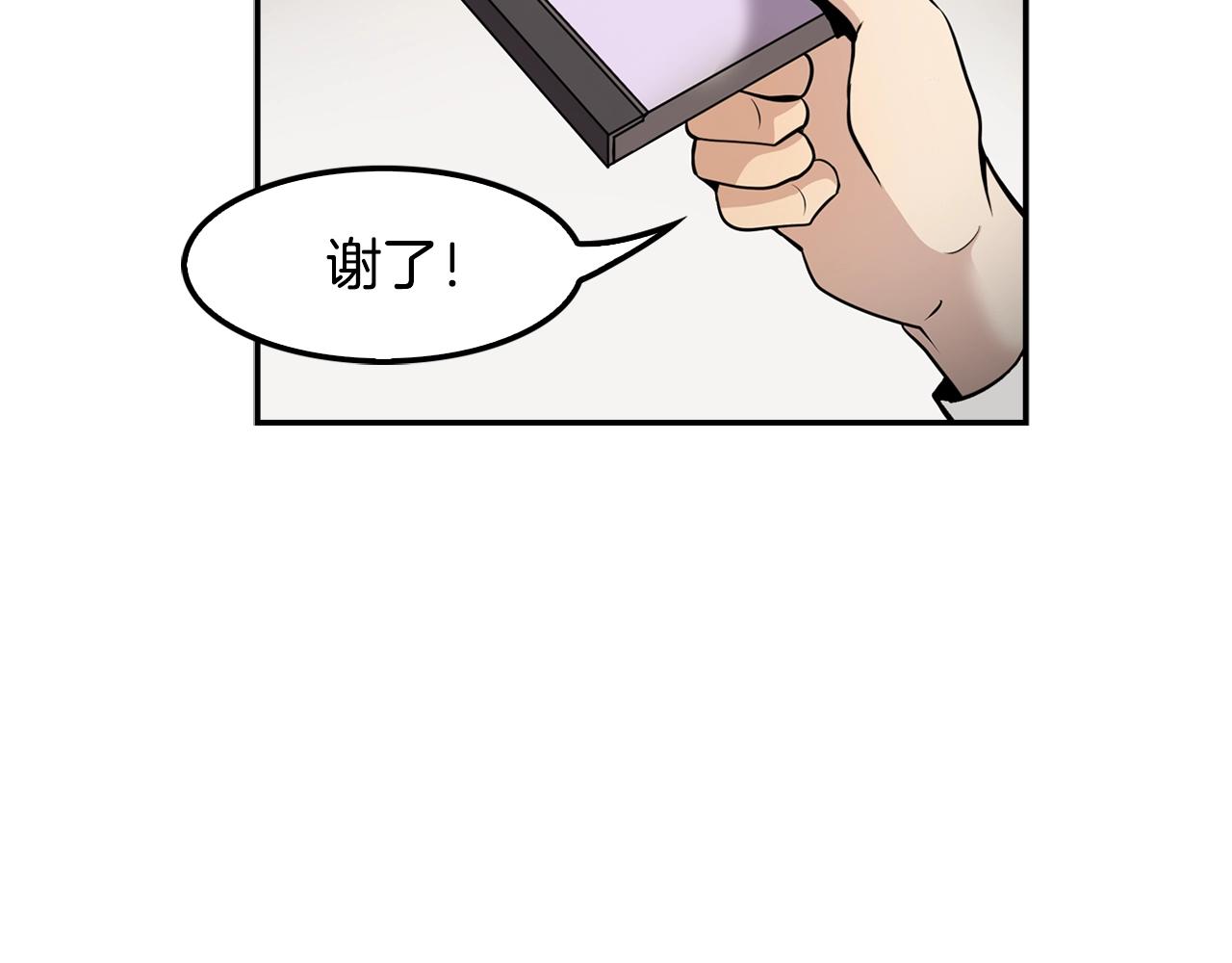 第64话 名为正义(1/4)-第66话
