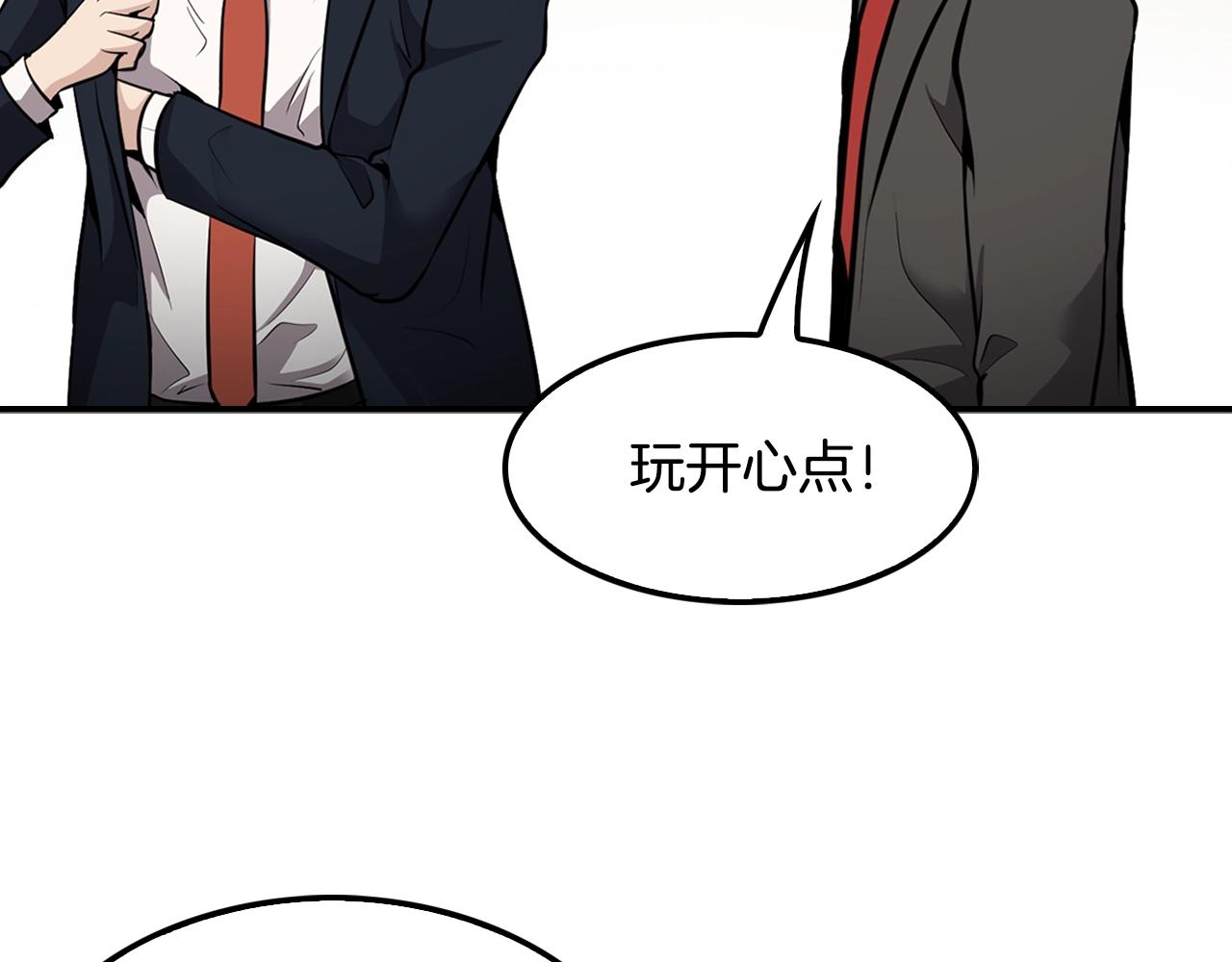 第64话 名为正义(1/4)-第66话