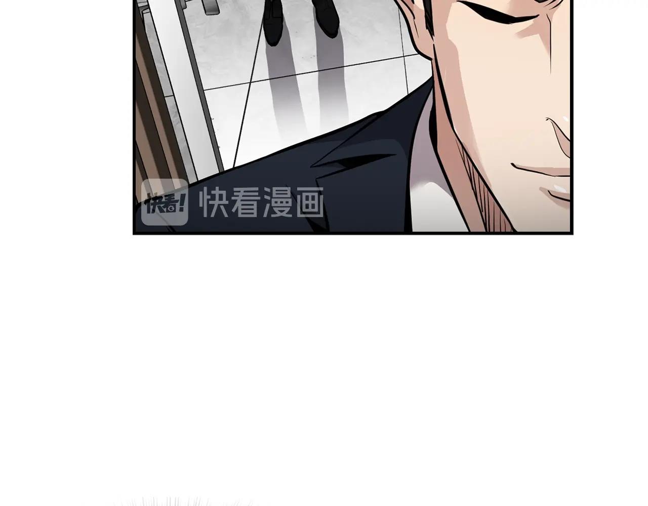 第64话 名为正义(1/4)-第66话