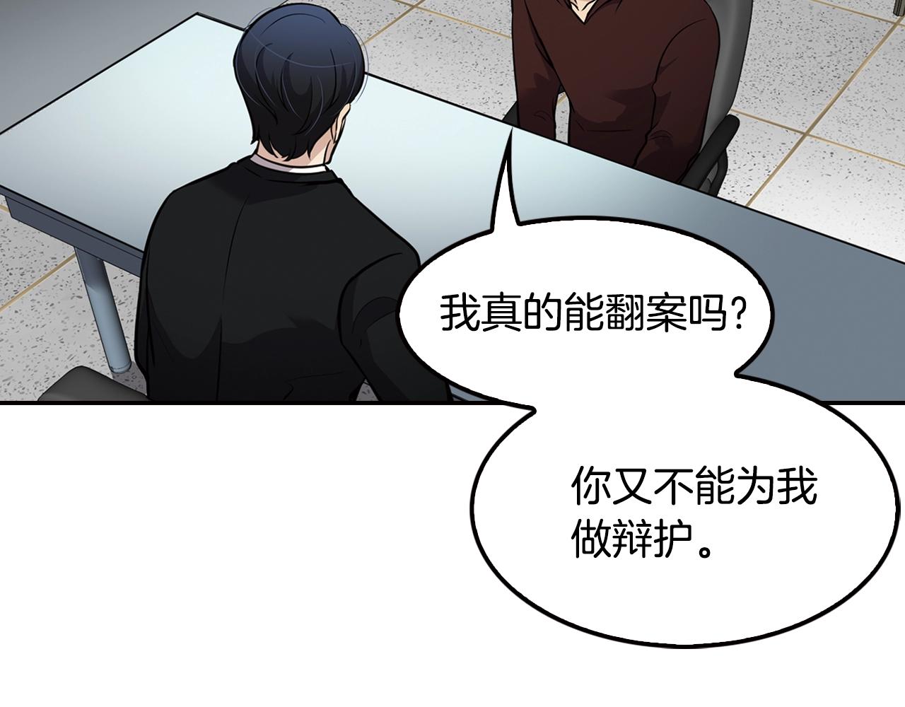 第66话 正义之战(1/4)-第68话