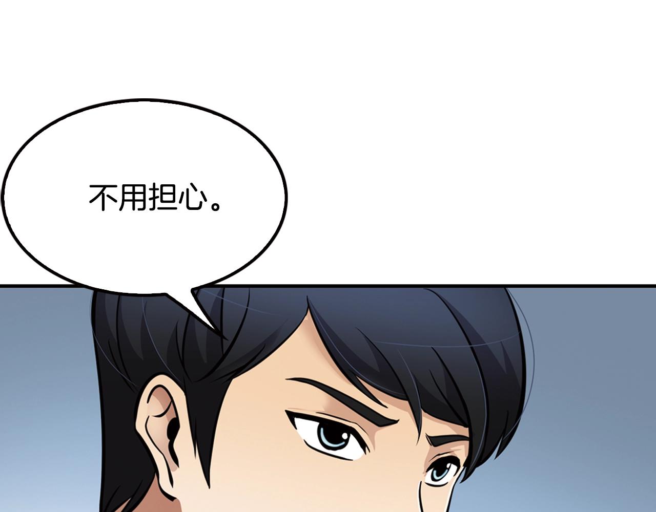 第66话 正义之战(1/4)-第68话