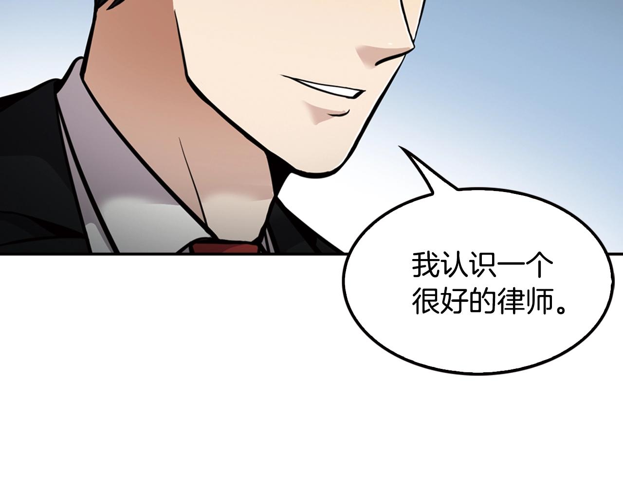第66话 正义之战(1/4)-第68话