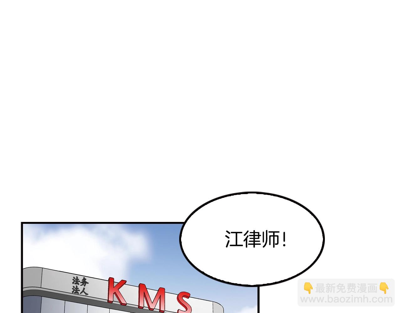 第66话 正义之战(1/4)-第68话