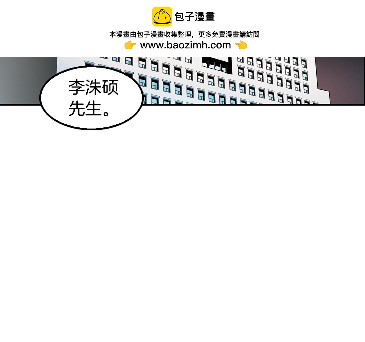 第66话 正义之战(1/4)-第68话