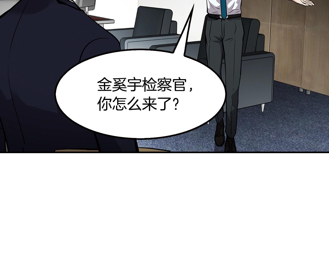 第66话 正义之战(1/4)-第68话