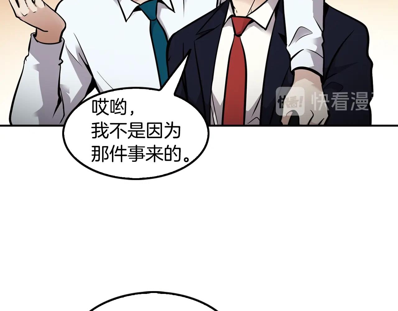 第66话 正义之战(1/4)-第68话