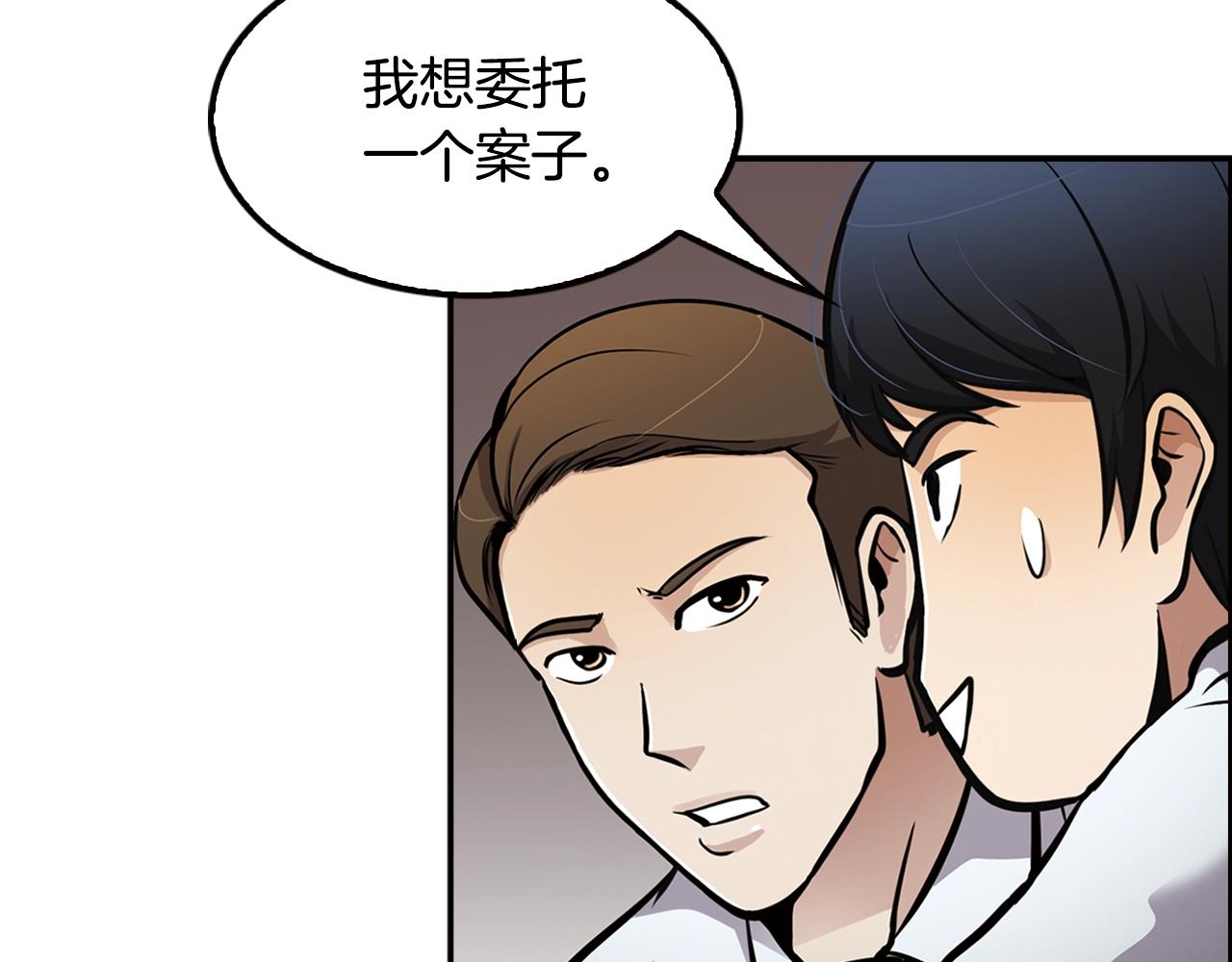 第66话 正义之战(1/4)-第68话