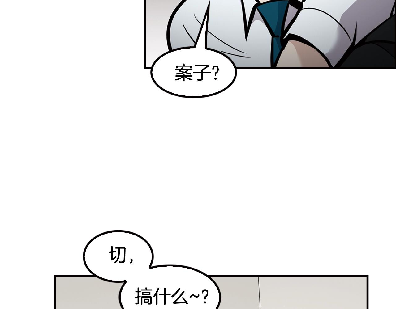 第66话 正义之战(1/4)-第68话