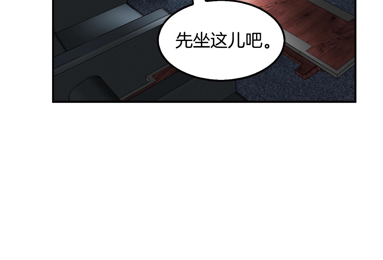 第66话 正义之战(1/4)-第68话