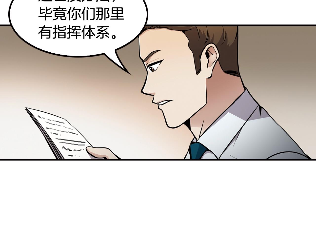 第66话 正义之战(1/4)-第68话