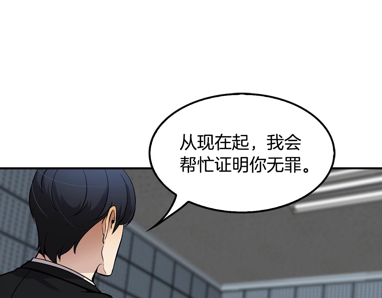 第66话 正义之战(1/4)-第68话