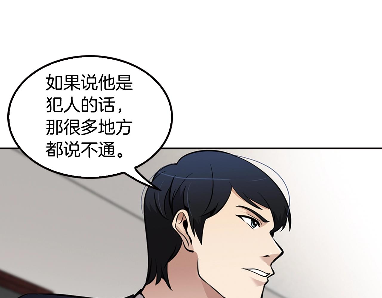 第66话 正义之战(1/4)-第68话