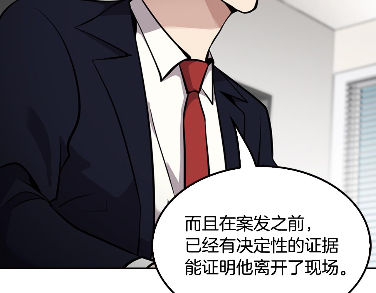 第66话 正义之战(1/4)-第68话