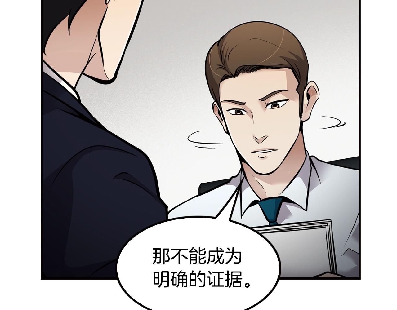 第66话 正义之战(1/4)-第68话