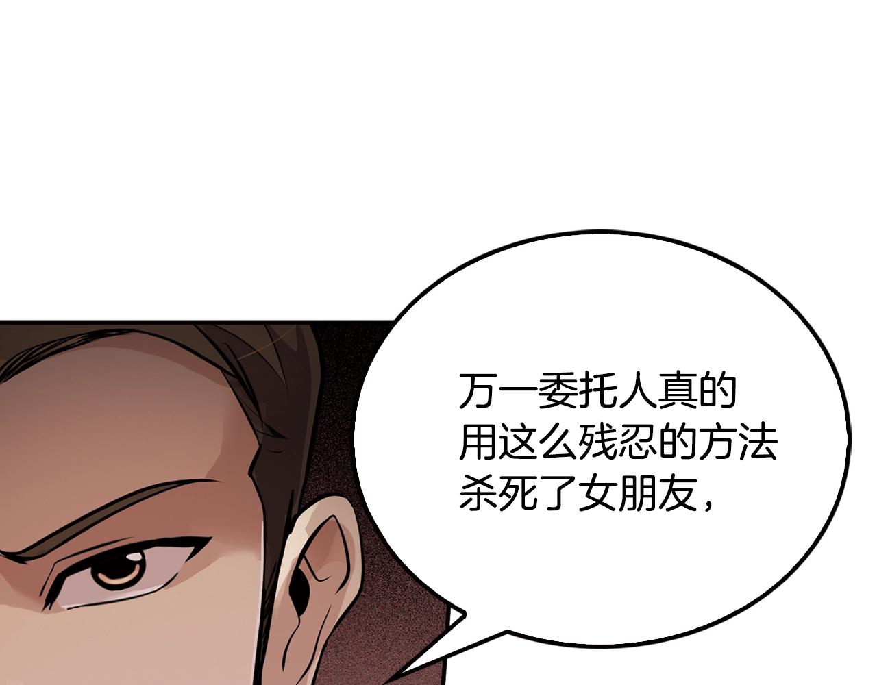 第66话 正义之战(1/4)-第68话