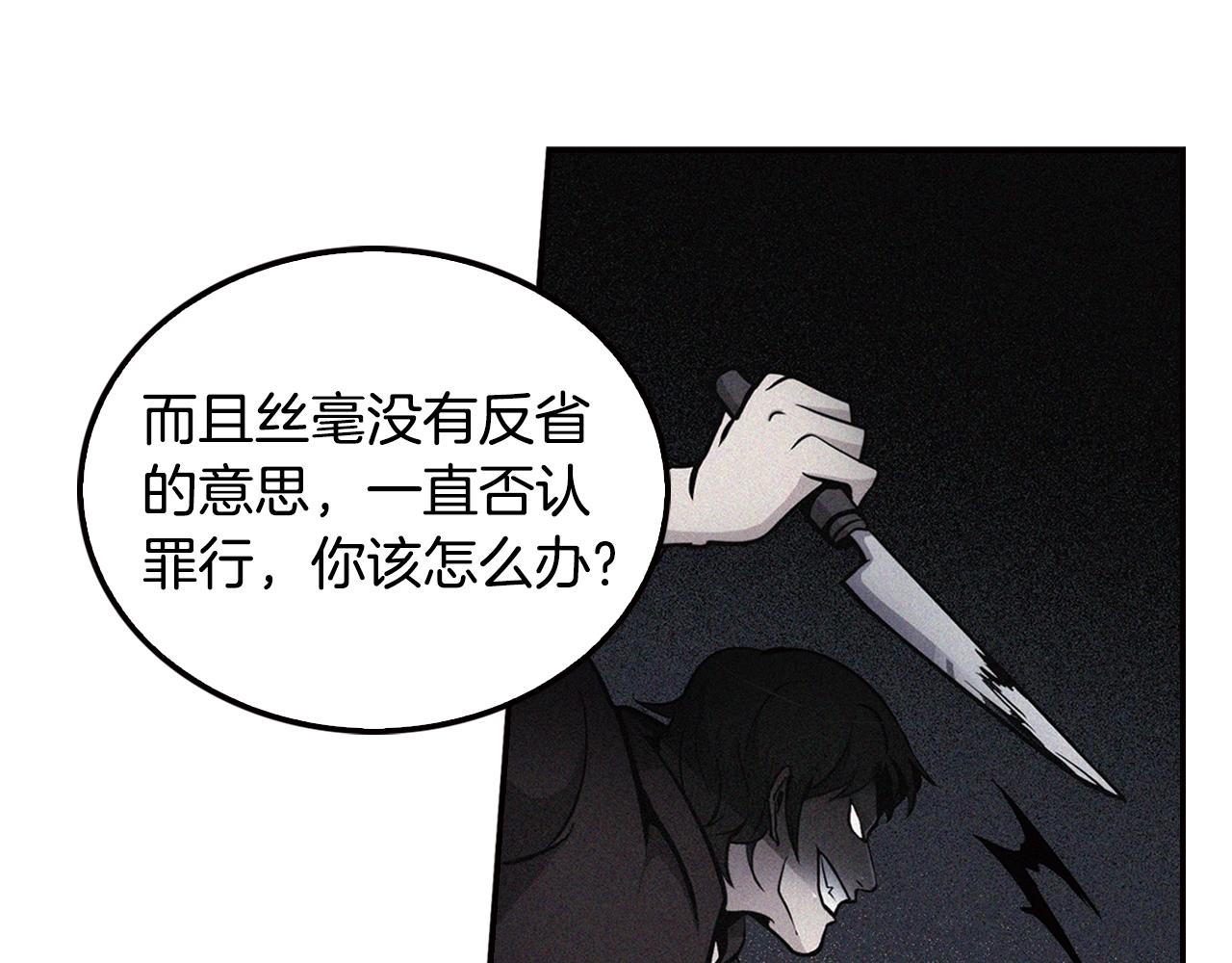 第66话 正义之战(1/4)-第68话
