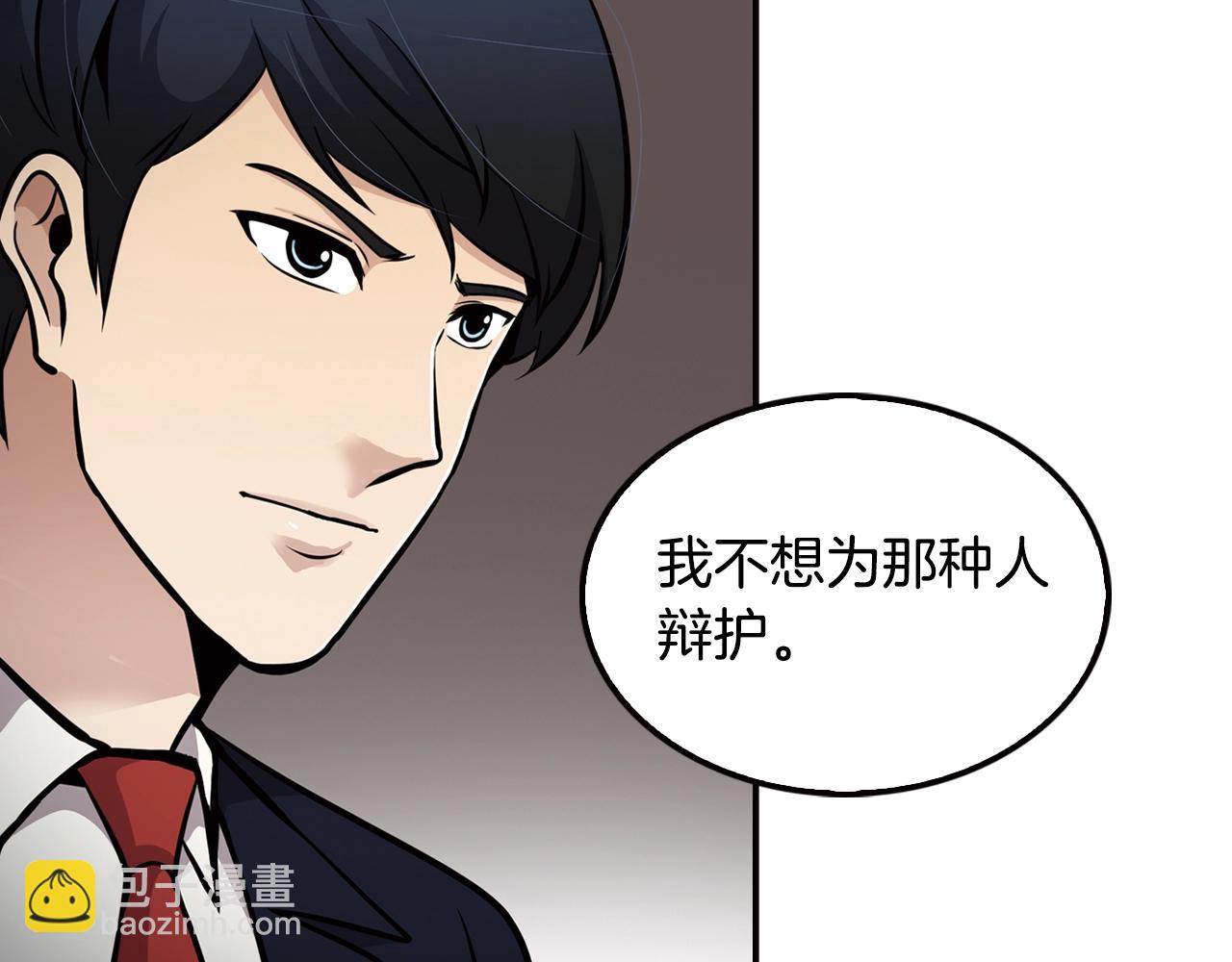 第66话 正义之战(1/4)-第68话