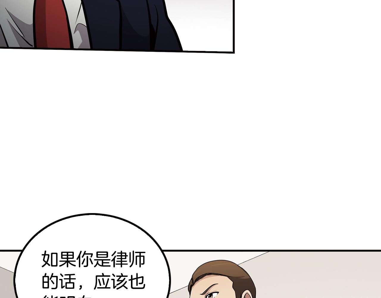 第66话 正义之战(1/4)-第68话
