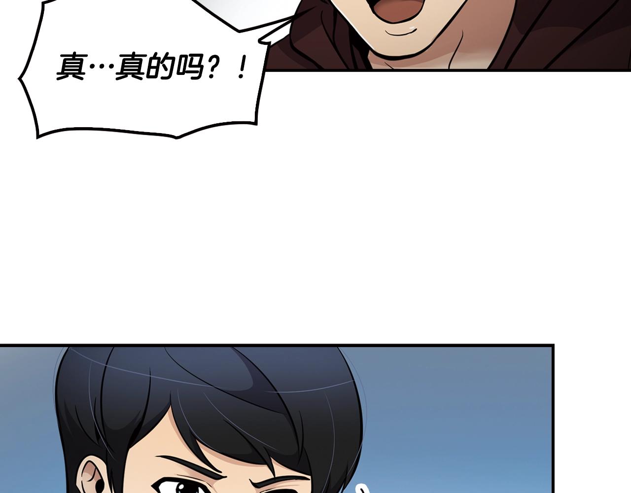 第66话 正义之战(1/4)-第68话