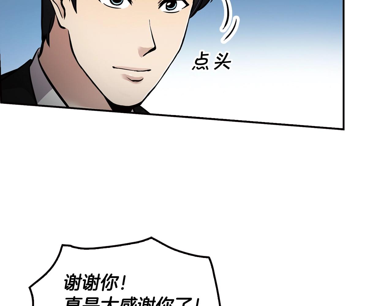 第66话 正义之战(1/4)-第68话