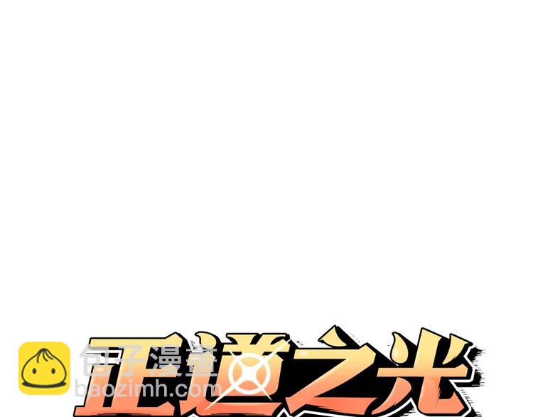 第6话 你在威胁我？(1/4)-第8话
