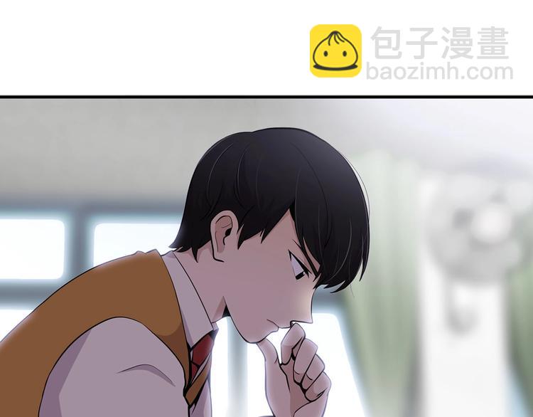 第6话 你在威胁我？(1/4)-第8话