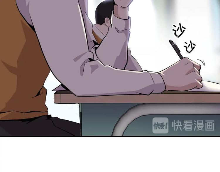 第6话 你在威胁我？(1/4)-第8话