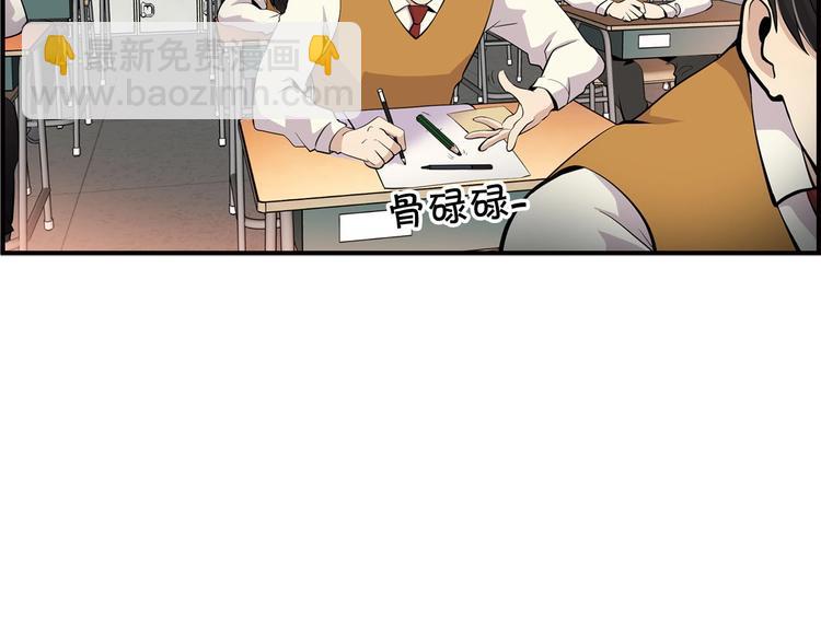 第6话 你在威胁我？(1/4)-第8话