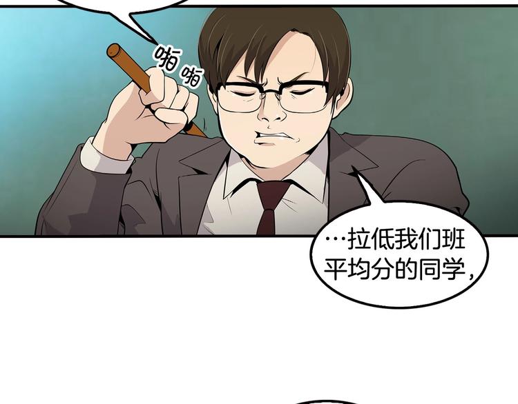 第6话 你在威胁我？(1/4)-第8话