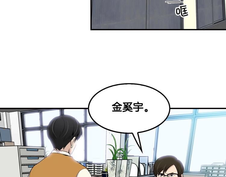 第6话 你在威胁我？(1/4)-第8话