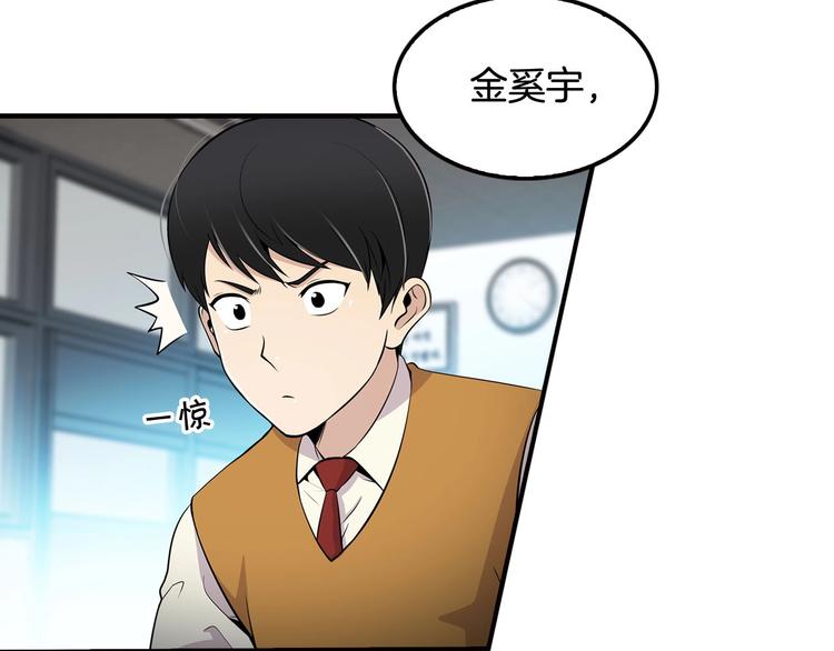 第6话 你在威胁我？(1/4)-第8话