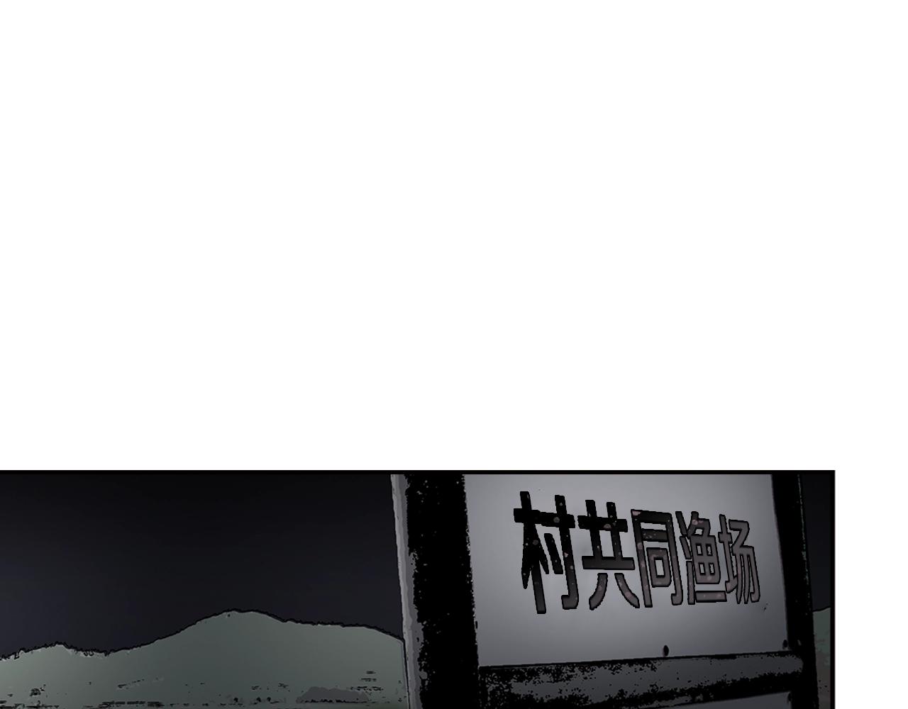 第68话 惊天逆转(1/4)-第70话