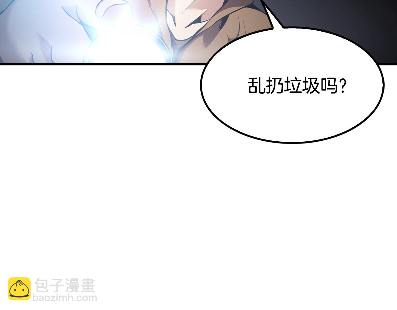 第68话 惊天逆转(1/4)-第70话