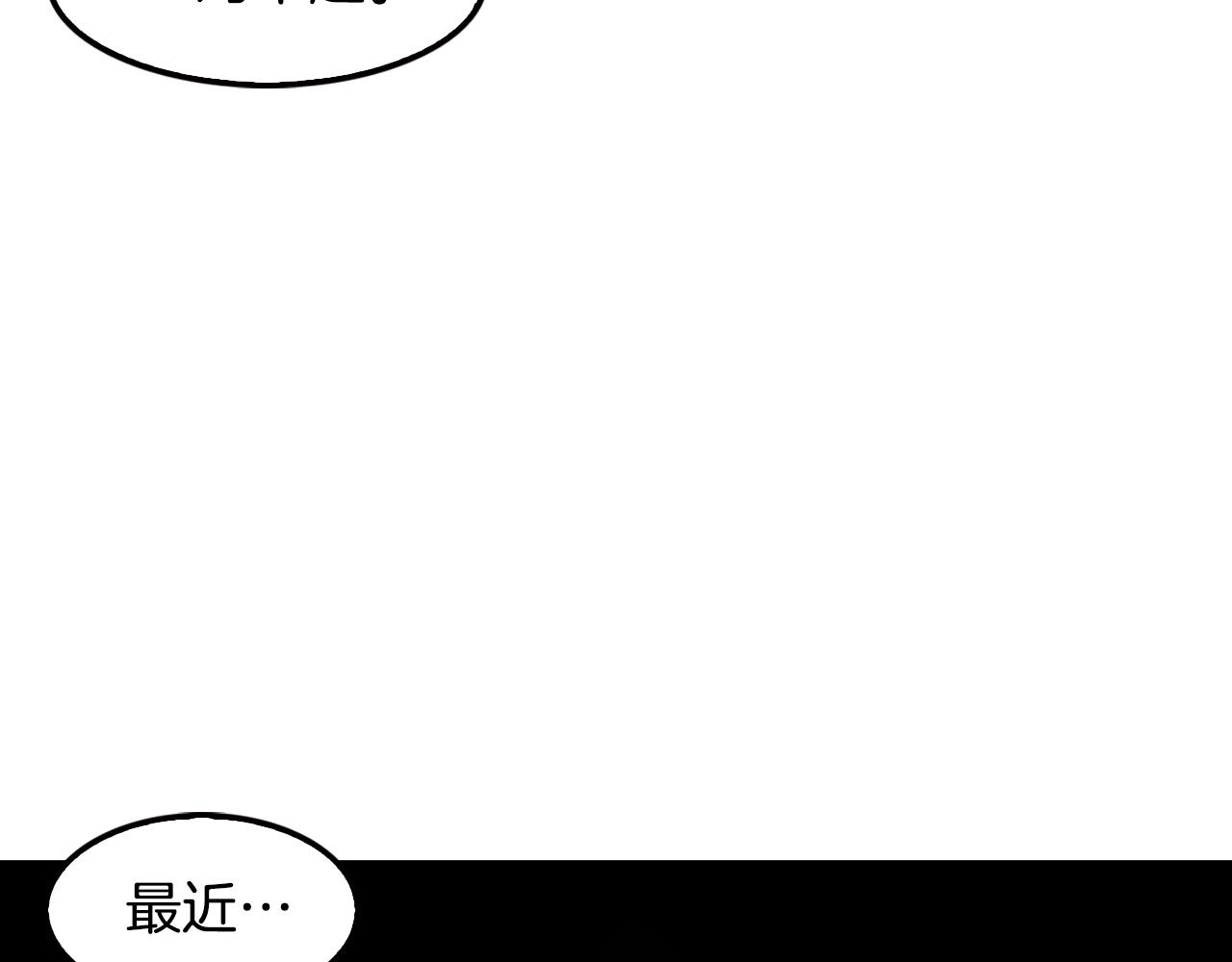 第68话 惊天逆转(1/4)-第70话