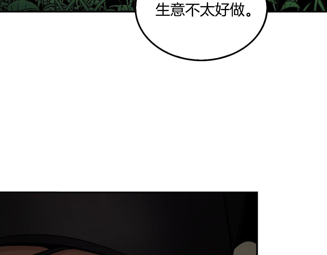 第68话 惊天逆转(1/4)-第70话