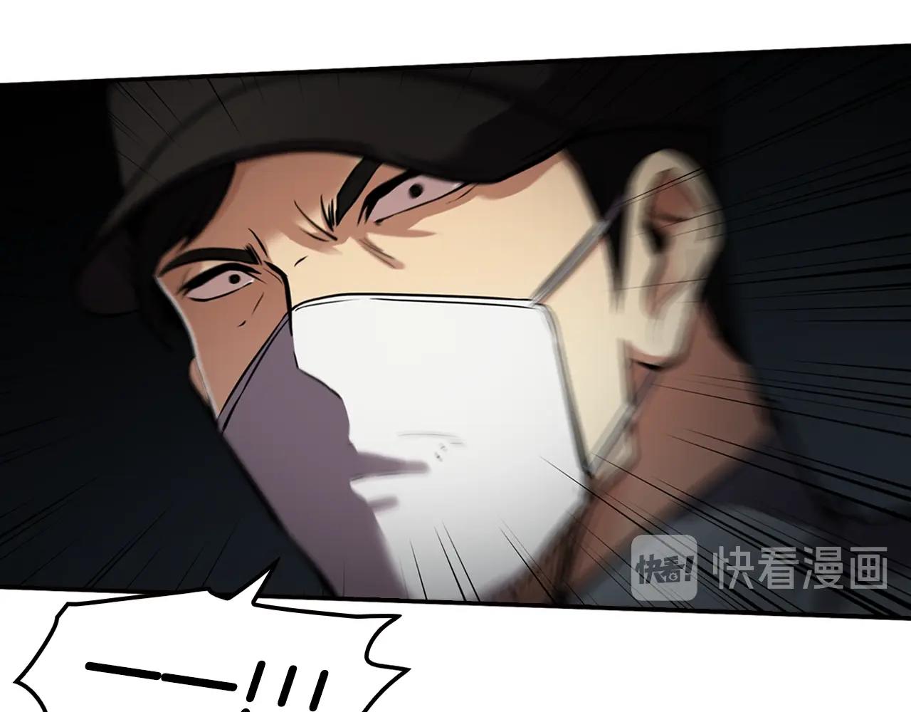 第68话 惊天逆转(1/4)-第70话