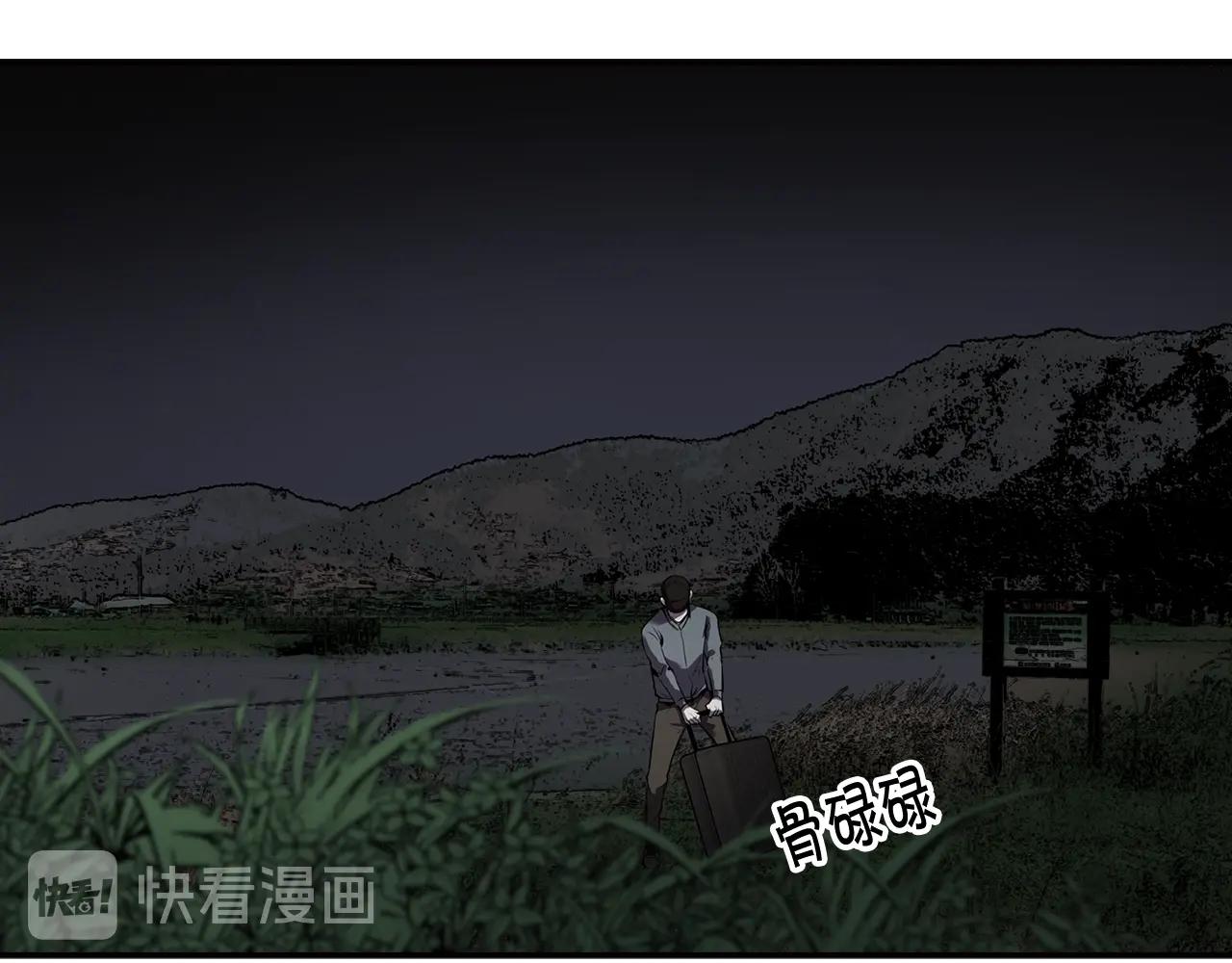第68话 惊天逆转(1/4)-第70话