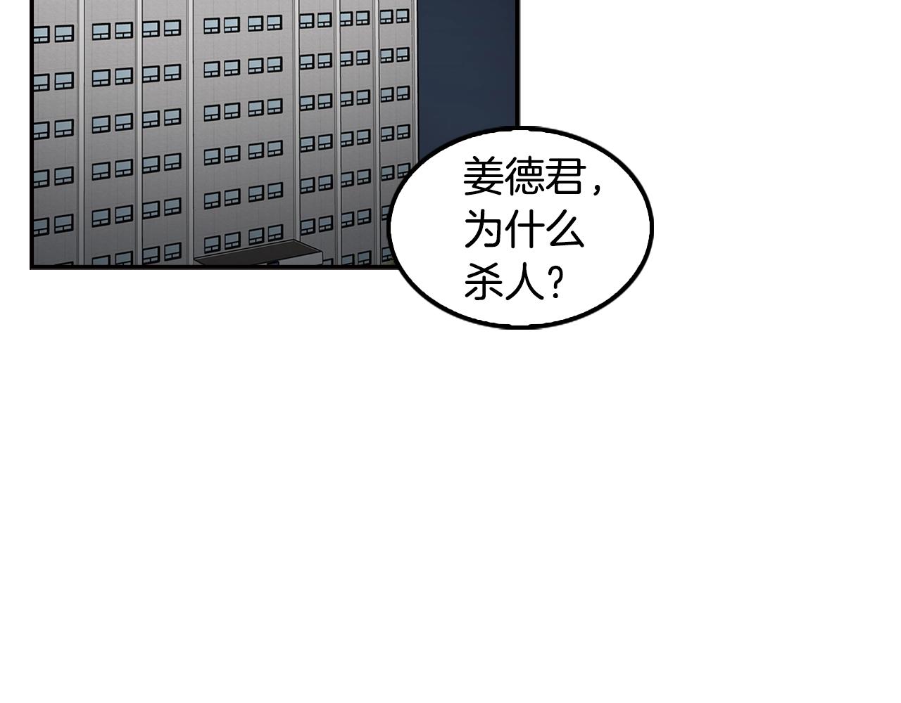 第68话 惊天逆转(1/4)-第70话