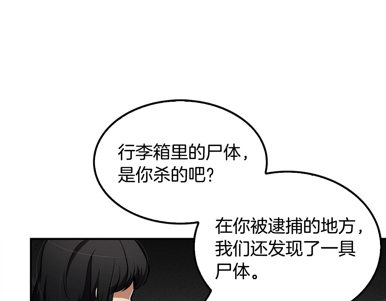 第68话 惊天逆转(1/4)-第70话
