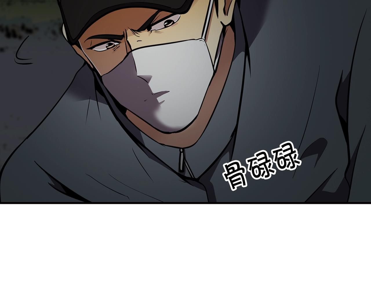 第68话 惊天逆转(1/4)-第70话